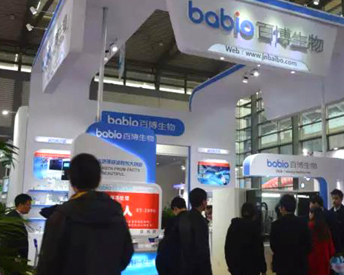 Baibo Biotech suos recentissimas productorum et spinarum turmas ad in vitro diagnostica industriae eventu cum amicis ab omnibus vitae spatiis attulit!