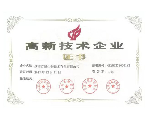 Gratulor Babio Biotech quod agnoscitur ut nationalis summus tech inceptis in 2013