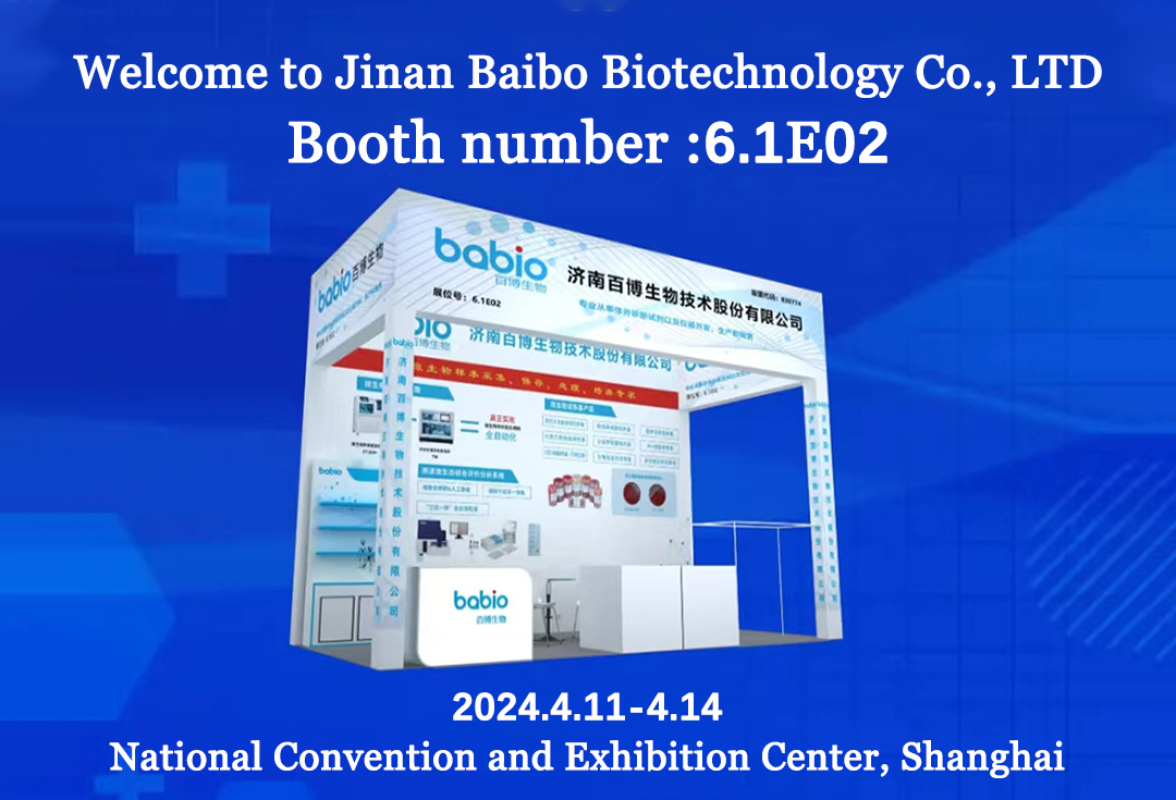 Aperiente 89th CMEF, Babio te invitat ad explorandum novas trends in industria medicinae fabrica