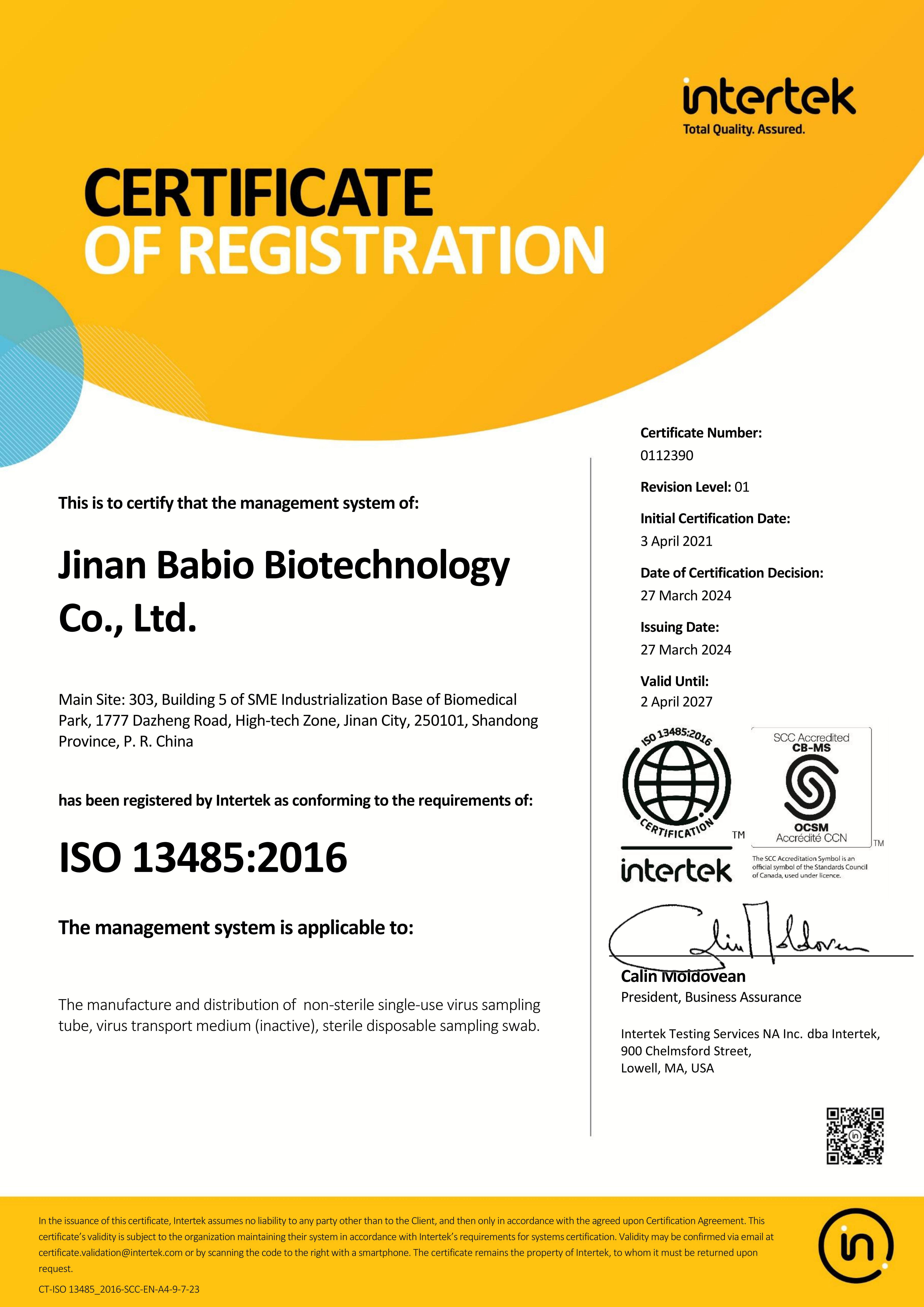 Bonum nuntium | Babio swab sterilis producta publice upgraded ad EU MDR certificationem!
