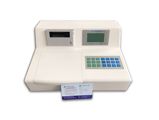 Frigus Vapor Atomic effusio Mercurius Analyser - VJ Series F732