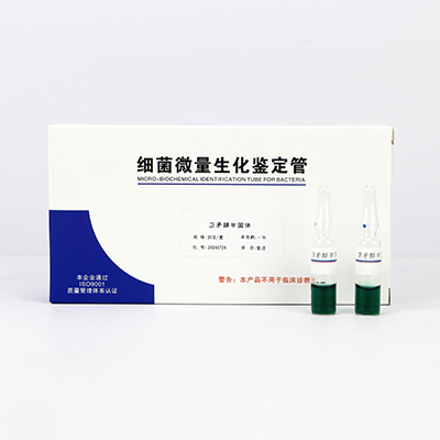 Dulcitol Semi solid Medium