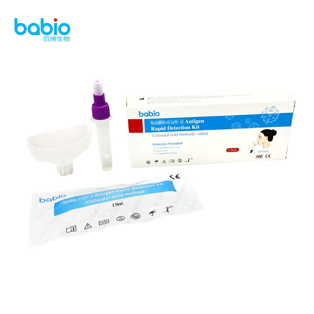 Saliva Antigen Home Self-Deprehensio Rapid Diagnostic Test Kit